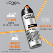 欧莱雅(LOREAL)男士造型哑光塑型喷雾200ml(发蜡发泥发膏发胶造型 哑光定型喷雾)