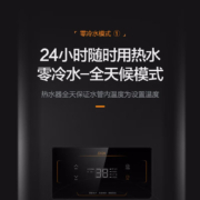万和（Vanward）零冷水燃气热水器天然气16升智能APP云预约全屋循环热水 即开即热 JSQ30-S2W16
