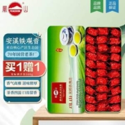 钓鱼台国宾馆供应商，凤山 安溪铁观音浓香型特级茶叶铁盒装250g