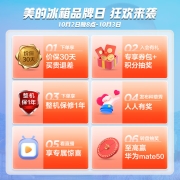 美的(Midea)172升 双门小冰箱家用小型节能省电 低音冷藏冷冻 低温补偿  深冷速冻 BCD-172CM(E)