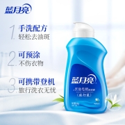 蓝月亮洗衣液 便携旅行装 内衣洗衣液 手洗专用洗衣液 温和易漂 登机免托运 80g*3瓶(风清白兰香)