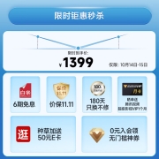 腾讯极光投影 T1 投影仪家用 便携户外 露营影院投影机（内置大电池 轻薄便携 自动对焦 AI语音操控）