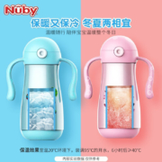 nuby（努比）不锈钢保温杯 儿童宝宝幼儿园小学运动真空保温水杯吸管杯保温壶便携 粉色-猫头鹰360ml