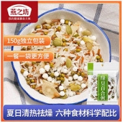 燕之坊 绿豆百合粥150g清热去火粥米小包装五谷杂粮小包装五早餐粥
