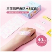 MINISO 名创优品 卡通创可贴防水透气止血可爱创口贴大的止血贴儿童