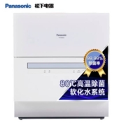 双11预售、PLUS会员：Panasonic 松下 NP-K8RAH1D 台式洗碗机 5套