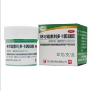 概率券：诺舒  林可霉素利多卡因凝胶  10g 1盒