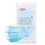 WELLDAY 维德 一次性灭菌级医用外科口罩 50只 （多色任选）