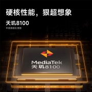 Redmi K50 天玑8100 2K柔性直屏 OIS光学防抖 67W快充 5500mAh大电量 银迹 12GB+256GB  5G智能手机 小米红米