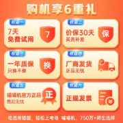 喵喵机 作业帮电子单词卡 单词学习机墨水屏电纸书电子书 学习英语四六级考研神器  小巧便携易携带 1代E1 无声静学IP联名款三好喵生 单词学习机 内含小初高四六级考研托福雅思等词库