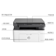 惠普（HP） 126nw 136nw/a A4黑白激光打印机一体机复印扫描多功能打印机办公家用作业 136a（usb链接+三合一）1136升级款