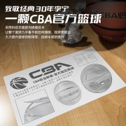李宁（LI-NING）篮球CBA联赛专用成人儿童室内外比赛水泥地中小学生耐磨PU材质青少年训练7号蓝球