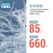 迪卡侬2022户外新款长款女士羽绒服冬季保暖修身户外休闲外套ODT3