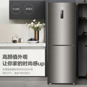 双11预售：Haier 海尔 BCD-272WDPD 双变频风冷无霜 两门冰箱 272升