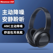 纽曼 （Newmine） TB102 无线蓝牙耳机 ANC主动降噪耳机 头戴式 游戏耳机 手机耳机 商务旅行消噪音乐耳机