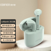 漫步者（EDIFIER）LolliPods 2022版 真无线蓝牙耳机 半入耳 蓝牙5.3 音乐耳机 通用苹果华为小米手机  青绿