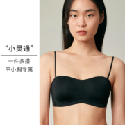 HSIA遐无钢圈裹胸女抹胸小灵通聚拢内衣小胸无痕肩带两穿吊带文胸
