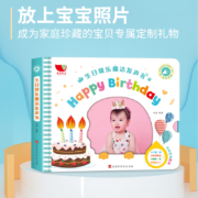 生日快乐魔法发声书 吹蜡烛敲门拍手有声书 宝宝启蒙会说话的有声书 男孩女孩生日礼物玩具书