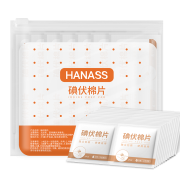 plus会员：HANASS 75%酒精棉片 （60*30mm）40片*1袋＊2件