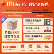 东芝（TOSHIBA） 微蒸烤一体机 原装进口水波炉 家用变频微波炉 ER-TD7001CNB 30L 黑色