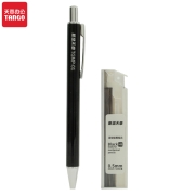 有券的上：天章 TANGO 0.5mm金属自动铅笔 +HB铅芯