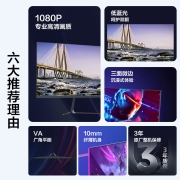 京天 (KOTIN) 23.8英寸 三面微边框设计 低蓝光爱眼 平面 HDMI+VGA接口 高清 电脑办公显示器 显示屏K24SV