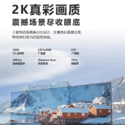 创维（Skyworth）27英寸 办公显示器 2K 75Hz IPS 玻璃背板 HDR400 65W Type-C 智能护眼 电脑显示屏 F27B40Q
