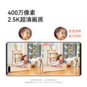 华为智选海雀云台2.5K 400万像素家用摄像头 微光全彩 哭声人形 无线智能网络 室内监控器摄像机