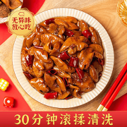 小愚娘 麻辣江油肥肠卤煮肥肠红烧猪大肠即食熟食方便料理包下饭菜 经典肥肠【208g*1袋】
