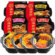 海底捞 自热火锅自嗨火锅方便粥饭即食自煮火锅拌饭速食汤粥自助部队学生零食速食夜宵捞饭泡面酸辣粉食品 B套餐 3荤1素 4盒装【牛腩+酥肉+丸子+素食】
