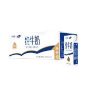 京东特价APP：新希望 云南高原全脂纯牛奶200g*16盒