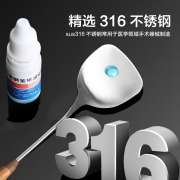 京东京造 锅铲套装 316不锈钢锅铲汤勺漏勺三件套 防烫花梨木柄无涂层铁锅专用炒菜铲 炒锅不锈钢锅铲