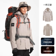 伯希和 户外抓绒冲锋衣 三合一防水登山服