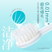 惠百施（EBISU）日本进口健齿良策超先细毛牙刷 成人软毛小头牙刷6支装 双重植毛清洁牙缝清洁