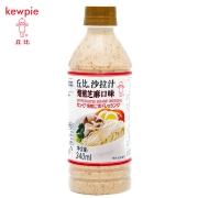 丘比（KEWPIE）沙拉汁 焙煎芝麻口味340ml 拌水果蔬菜凉面沙拉酱 调味烤肉火锅蘸料芝麻酱