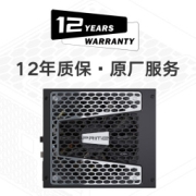 海韵(SEASONIC)旗舰金PRIME GX850 850W电源 80PLUS金牌全模/十二年质保/全日系电容/第4代温控风扇启停