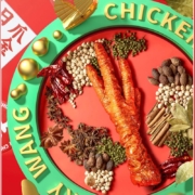 王小卤虎皮凤爪 椒麻味200g  鸡爪 网红零食休闲食品熟食即食下酒菜办公室零食小吃
