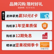 坚果（JMGO）O1 Pro智慧墙 超短焦投影仪超近距家用卧室影院智能投影机 (徕卡色彩 丹拿调音 激光电视平替}