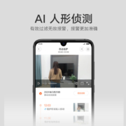 小米摄像头 云台2K版 家用监控器红外夜视 2K超高清 300W像素升级版 标配 MJSXJ09CM