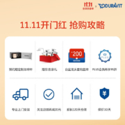 DURAVIT 台盆面盆D-Code台下盆陶瓷洗脸盆嵌入式杜拉维特（中国）洁具有限公司033856
