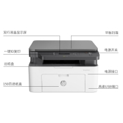 惠普（HP） 30w/136wm/136a A4黑白激光一体机 打印机家用办公打印复印扫描多功能无线 136a（usb链接+三合一）1136升级款