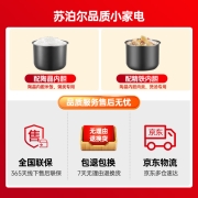 苏泊尔（SUPOR）电压力锅5升家用加深双胆煮饭煲汤多功能电高压锅 SY-50YC8156 煲汤深锅