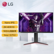 LG 27GP83B 27英寸 2K 144Hz 升降旋转兼容G-Sync Nano IPS三代面板 165Hz超频 升降旋转 小金刚游戏电竞显示屏幕