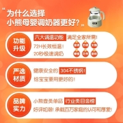 小熊（Bear）恒温壶婴儿温热调暖奶器电热水壶 多功能智能全自动保温冲泡奶粉机家用烧水壶1.2L TNQ-D12W7 智能恒温/一键除氯/小夜灯