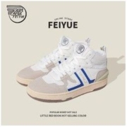 Feiyue. 飞跃 高帮德训鞋2022秋冬新款加厚运动休闲鞋女学生潮流百搭板鞋