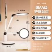 松下（Panasonic）学习台灯减蓝光护眼台灯国AA级阅读台灯学习儿童护眼灯触控调光卧室台灯 致皓白