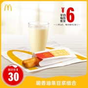 麦当劳 早餐脆香油条豆浆组合 5次券 电子优惠券