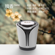 香百年汽车香水车载座式香水香薰摆件车内饰品香水摆件除异味香氛持久淡香 暗香—清淡