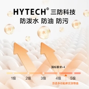 京东京造 谍影战术裤男 春秋多功能防水防油防污 挺阔修饰腿型 户外运动休闲长裤子 黑色 L