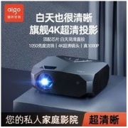 aigo 爱国者 投影仪家用卧室投墙投影机智能适用家庭影院1080p手机露营